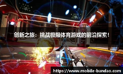 半岛体育