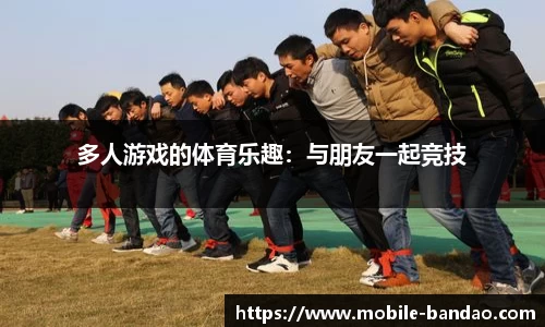 半岛体育