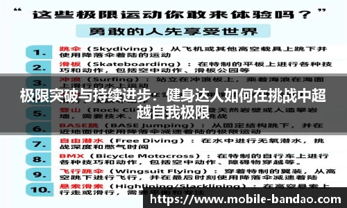 半岛体育