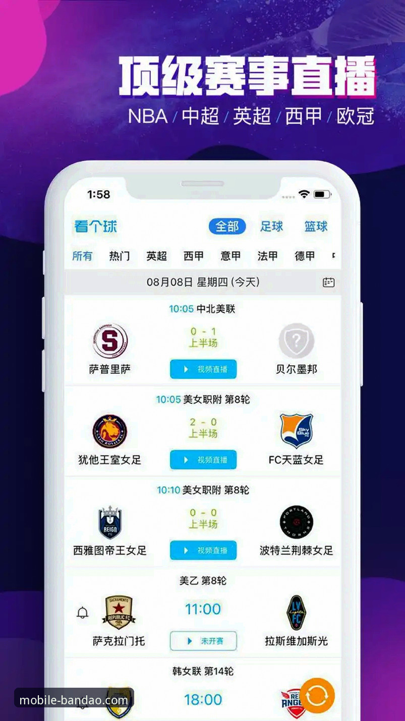 半岛体育手机版iOS版怎么样 半岛体育手机版iOS版深度评测:功能、性能与用户体验全面解析